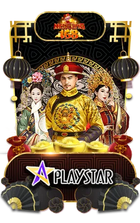 hengjing168-slot-play-star